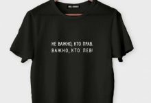 Photo of Уличная мода: надписи на одежде
