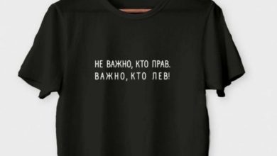 Photo of Уличная мода: надписи на одежде