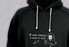 Photo of Топовые надписи на худи
