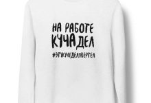 Photo of Смелые надписи на футболках