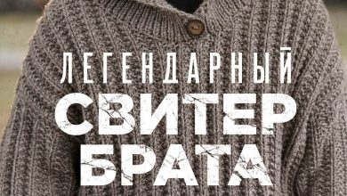 Photo of Культовые цитаты на свитерах