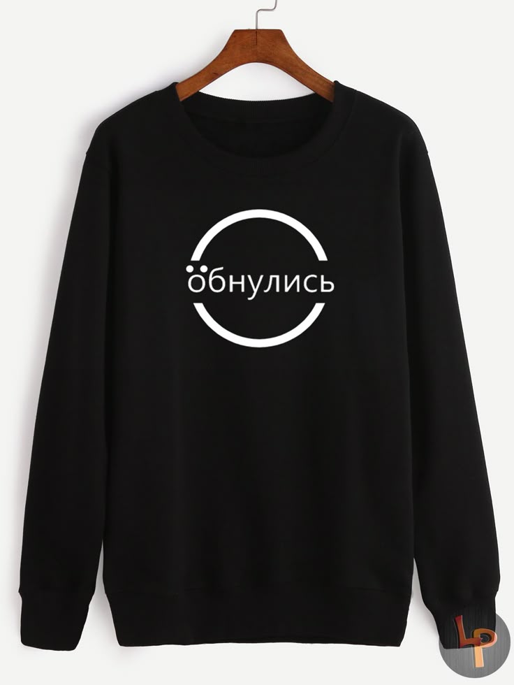 Фото 30 — Трендовые лозунги на свитшотах