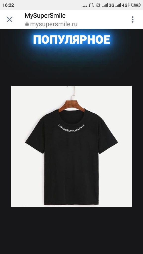 Идеи для принтов на толстовках