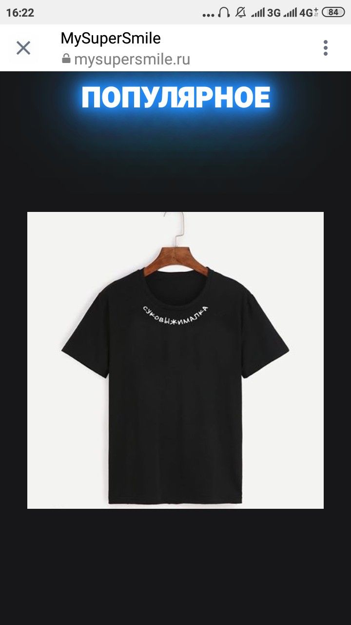 Фото 21 — Идеи для принтов на толстовках