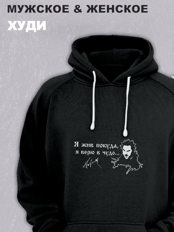 Фото 37 — Топовые надписи на худи