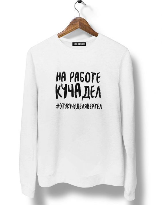 Стильные лозунги на майках