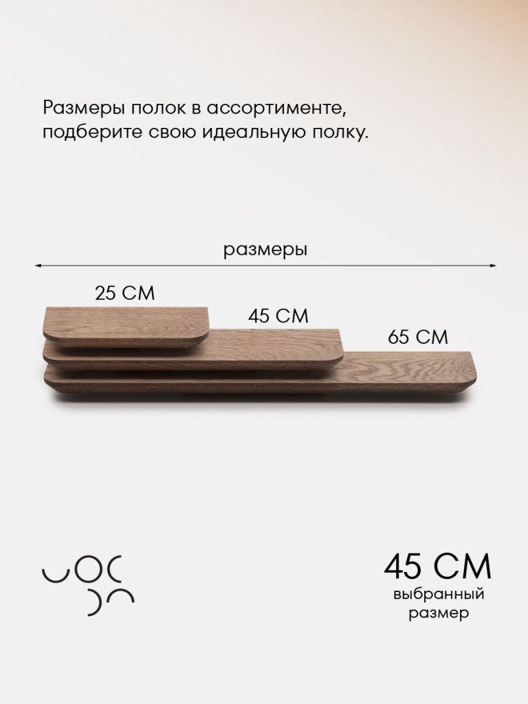 «Индивидуальность через детали»